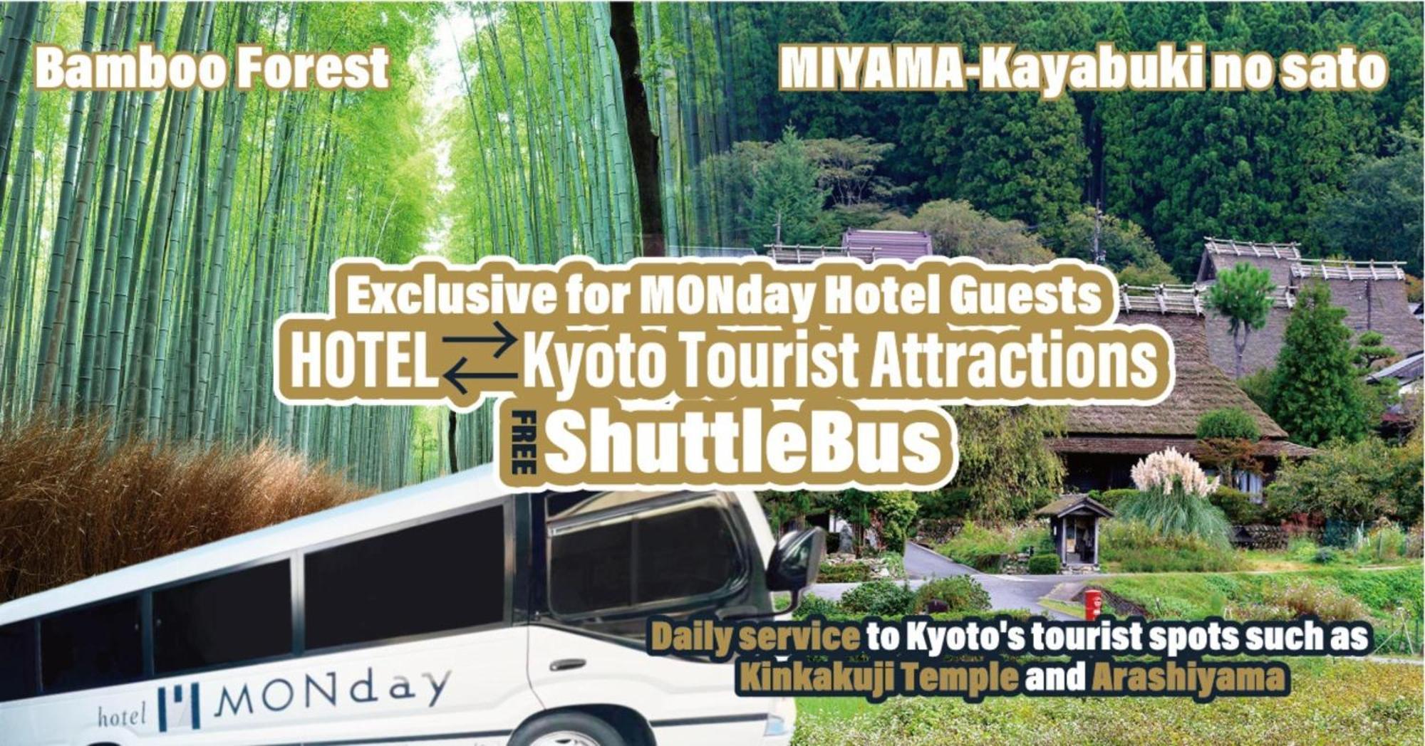 Hotel Monday Kyoto Karasuma Nijo — Photos 2